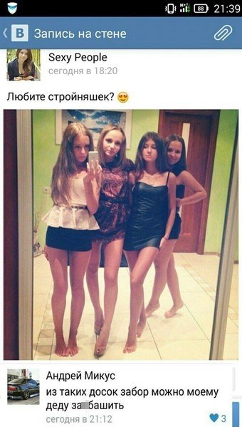 Веселые картинки