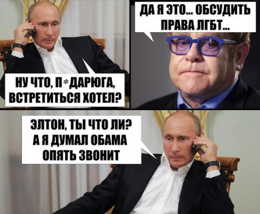 10 политических картинок часть 12