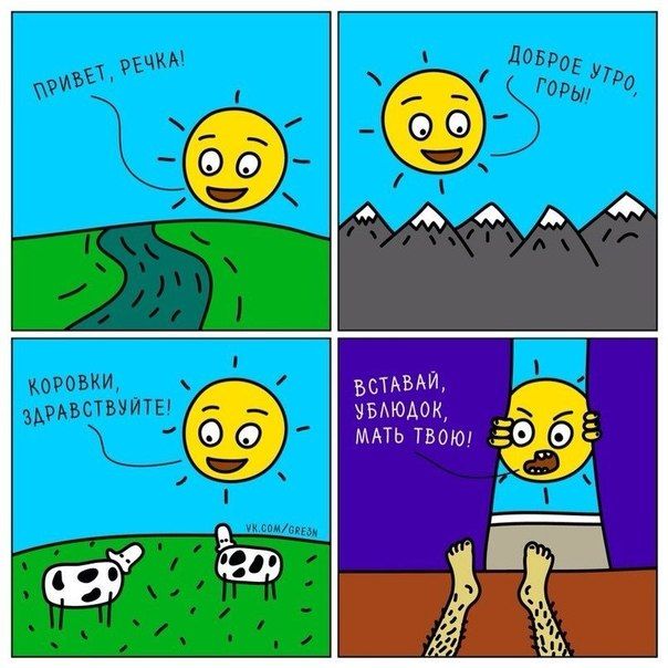 Картинки на пятницу
