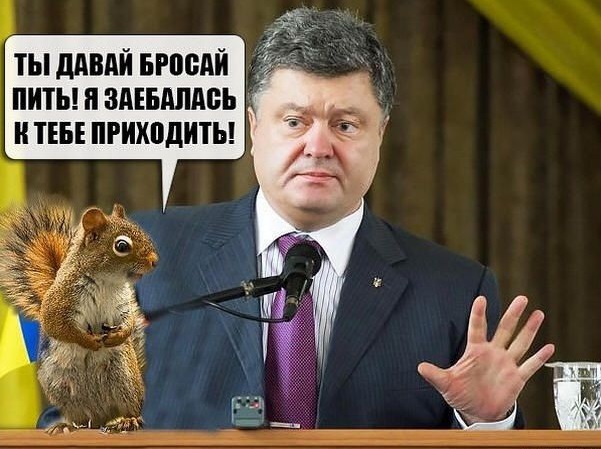 Президент Украины подписал Указ!