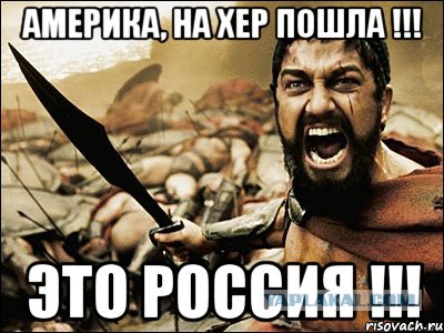 Мемы вспоминаем и добавляем....