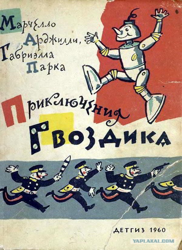 30 самых любимых детских книг