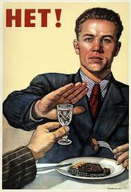 Советские плакаты