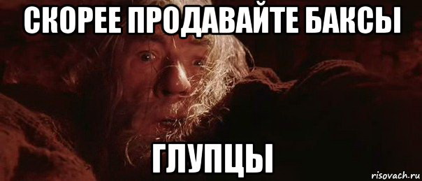 Курс доллара в ближайшее время. Часть 2.