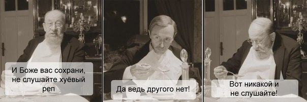 Влияние тяжелой музыки