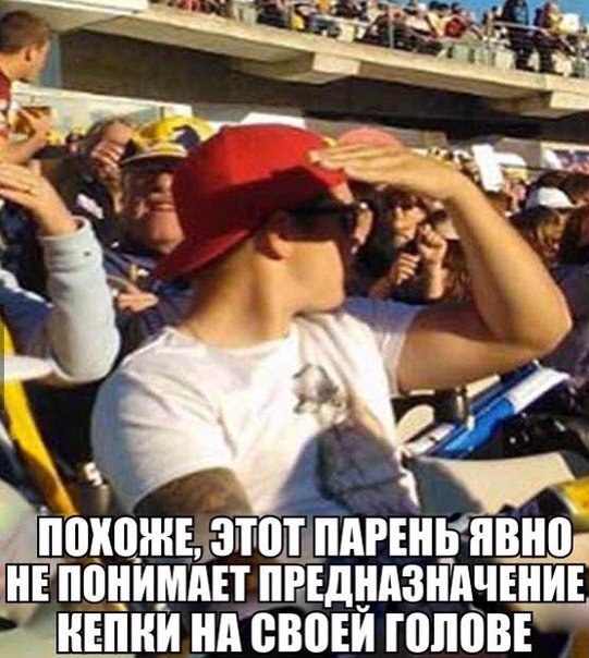 Подборка прикольных фото на пятницу