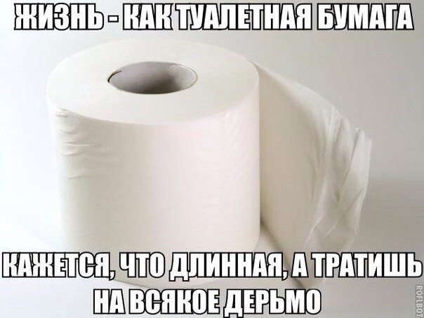 Немного юмора, заимствованного из сети