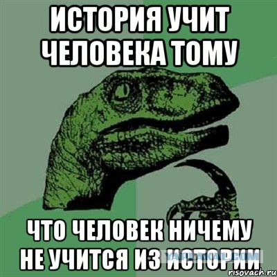 Дебилизация школ России. Возмущения пост.