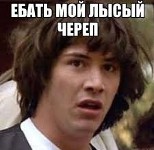 Какое же?