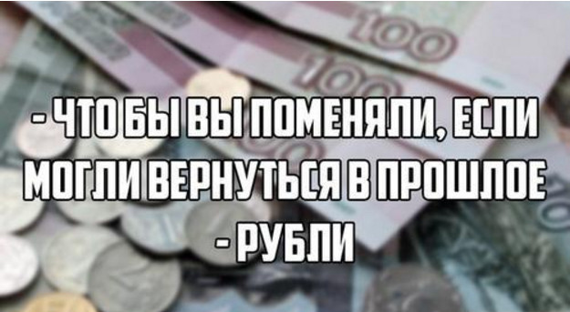 Устроили тут, понимаешь, истерику