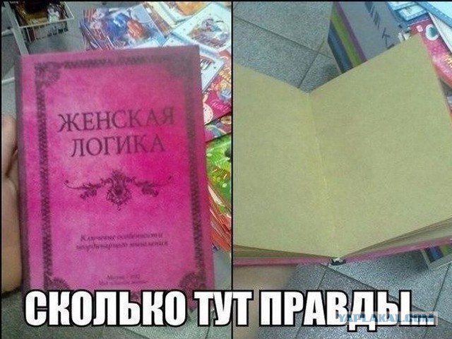 Забавные картинки из Сети