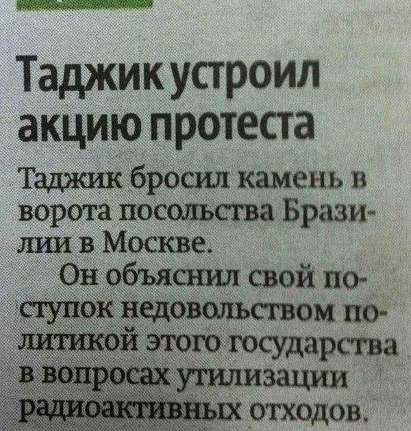 Порноактриса разделась у российского консульства