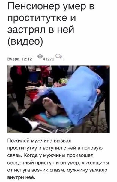 Ужасы и приколы из соцсетей 18+