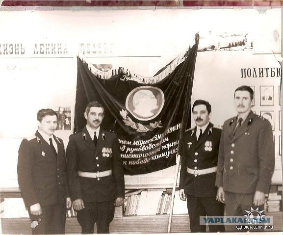 Дембельский альбом на ЯПе