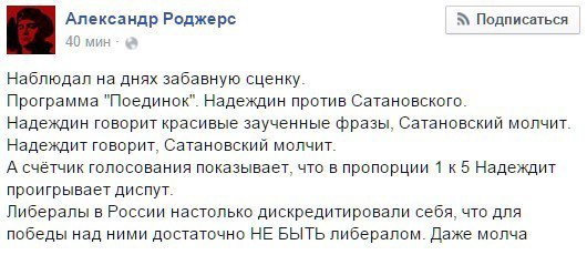 Смешные комментарии 28.02.2016