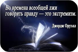 Непропенсии