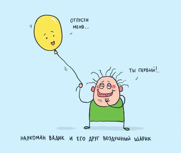 Абсурдный юмор ч.17
