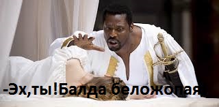 Образованный эфиоп
