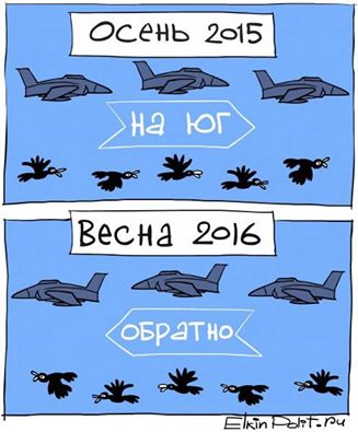 ВКС России начали массированную атаку на ИГИЛ в Пальмире!