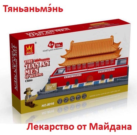 Как бы мы жили сейчас, если бы СССР сохранился?