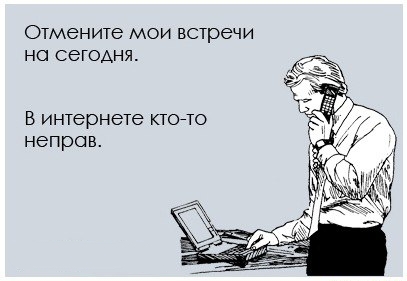 Десять заповедей интернет-этики