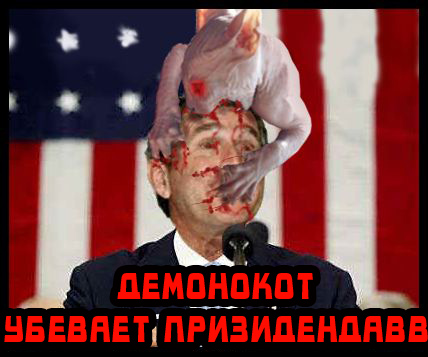 Вторник! Кашаки!