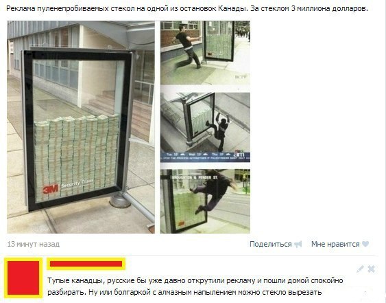 Ужасы и приколы из соцсетей 18+