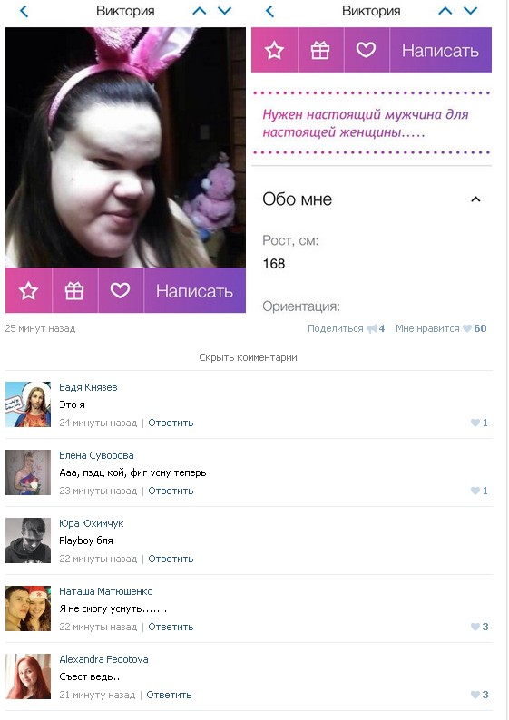 Ужасы и приколы из соцсетей 18+