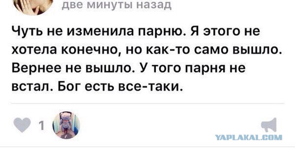 Смешные комментарии из социальных сетей 06.05.2016