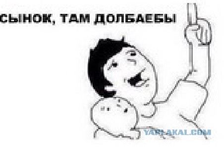Надеюсь все живы