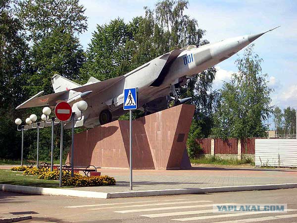 Фото Дубны Сверху
