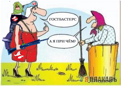 Сказочная фотожаба (54 кадра)
