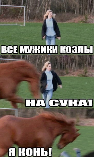 Ужасы и приколы из соцсетей 18+