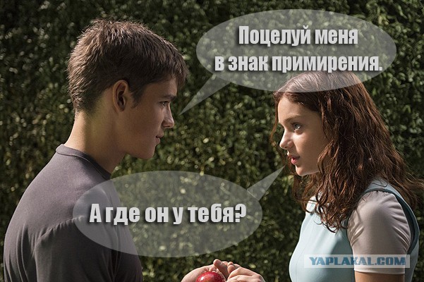 Странный юмор на пятницу.