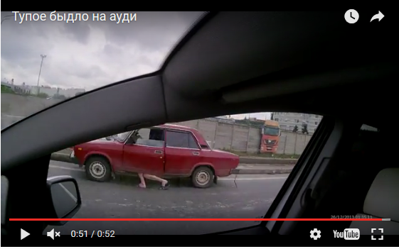 Неадекват на АУДИ