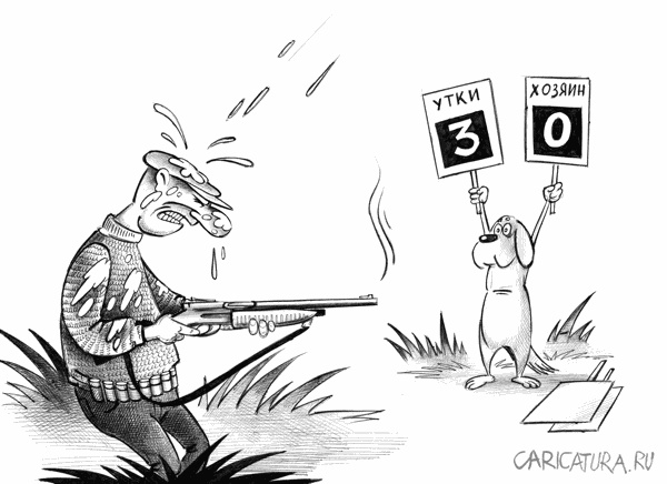 Карикатуры всякие-разные