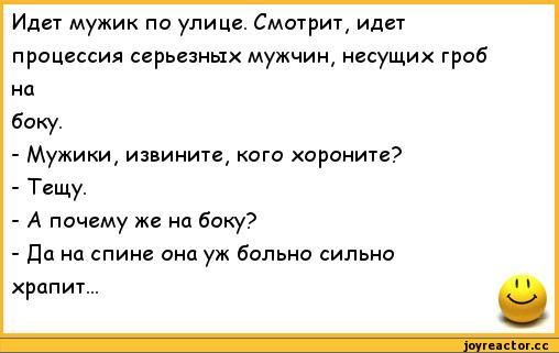 У семьи в Крыму из багажника украли мертвую тещу