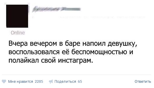 Ужасы и приколы из соцсетей 18+