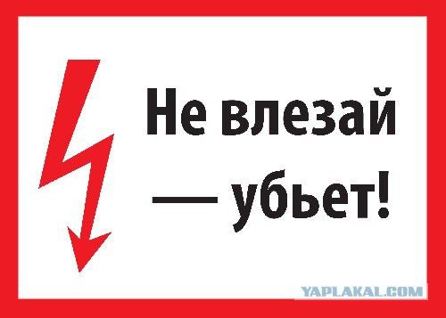 Как узнать напряжение ЛЭП по её внешнему виду