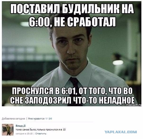 Смешные картинки с надписями