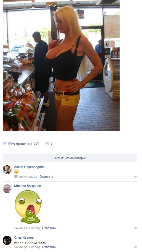 Ужасы и приколы из соцсетей 18+