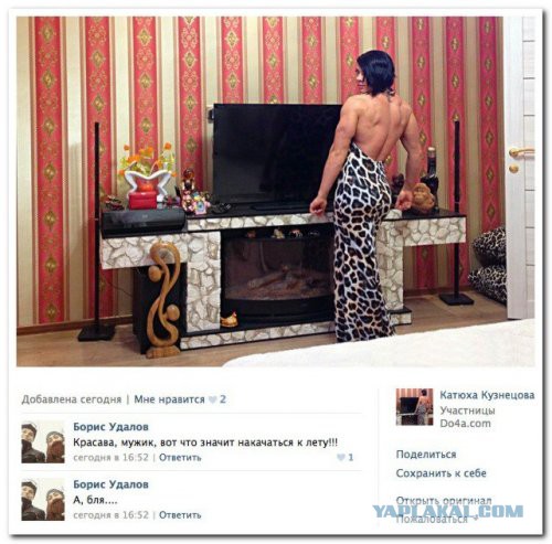Ужасы и приколы из соцсетей 18+