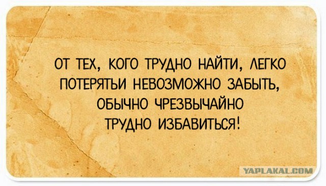 Мужчина должен быть — ты же мужчина ты должен