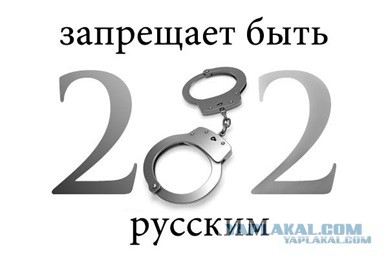 Кикбоксер ищет ублюдка беженца