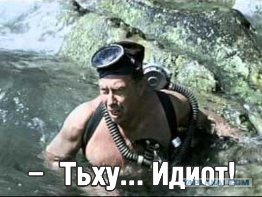 Задох рыбы или рыбаки-мудаки!
