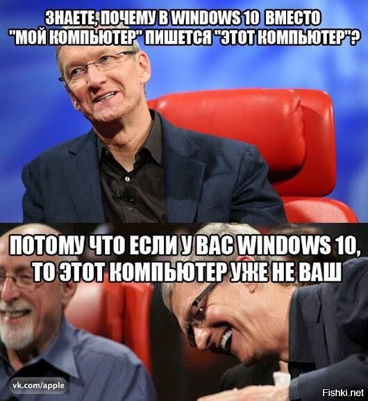 Microsoft раскрыла дату смерти Windows 7