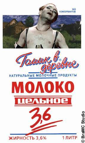 Подборка прикольных плакатов