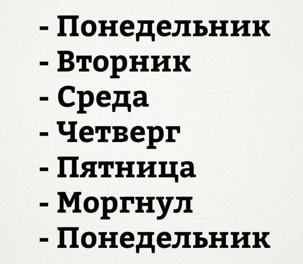 Подборка интересных и веселых картинок