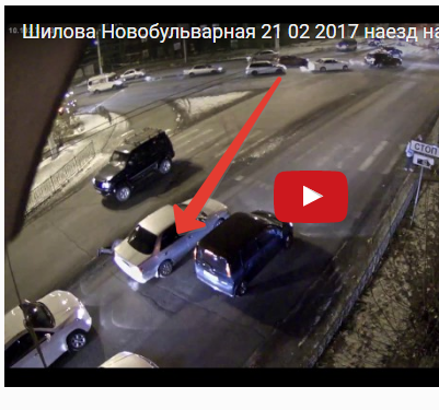 Сбил пешехода и скрылся