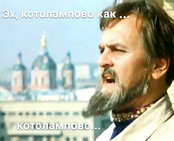 Про рога